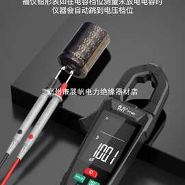 进口数字自动钳形表钳型万用表高精度钳高交直流数带电检修钳形