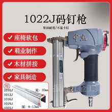 ����1022JA�붤ǹ 1010J1013J1016J1019Jľ��ƴ��װ�ް�װ��U��ǹ
