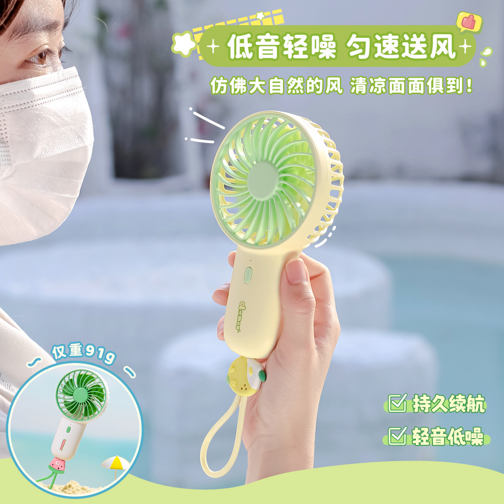 3-speed handheld silent USB charging high wind portable charging fan outdoor travel fan