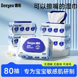 湿厕纸;婴儿湿巾;湿巾纸