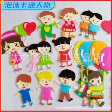 学校幼儿园装饰卡通男孩女孩墙面黑板报装饰布置可爱娃娃人物墙贴