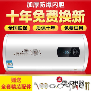 ����̫̫늟�ˮ��60������һ����Ч׃�l50L��ˮʽ�l���gϴ��ʡ�