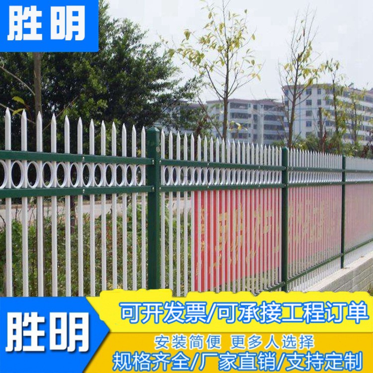 学校围墙护栏 小区厂区热镀锌护栏喷塑锌钢护栏栅栏 庭院篱笆