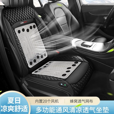 Multi-function pad seat cushion air conditioning massage ventilation
