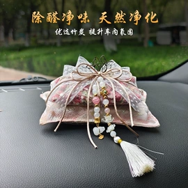 车用炭类吸附;汽车摆件;车挂