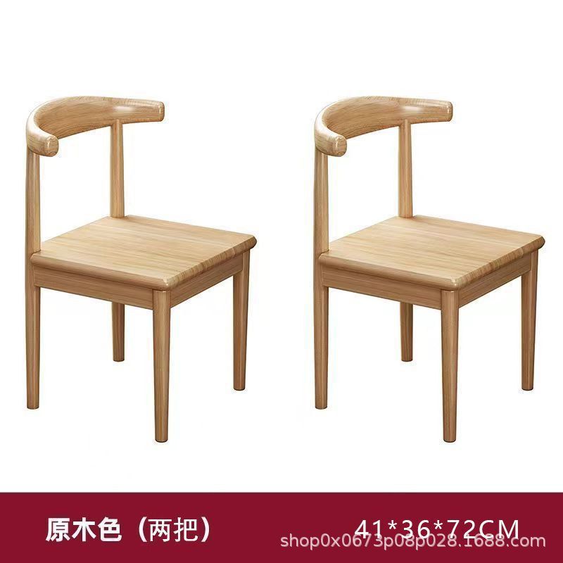 全实木餐桌家用餐桌椅组合小户型现代吃饭桌快餐厅长方形餐桌子|undefined