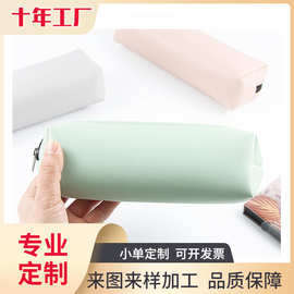 出售淡粉色PU皮革拉接袋  小学生铅笔钢笔文具笔彩妆化妆刷收纳包