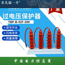 TBP-B-42F-310���������������35KV��헽M��ʽ�^늉����o��