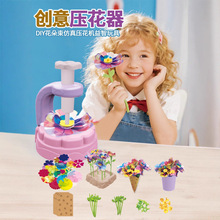 ��Ʒ��ͯ����DIY�ֹ�ˇƴ�b�����C��߷��滨���������նY��廨