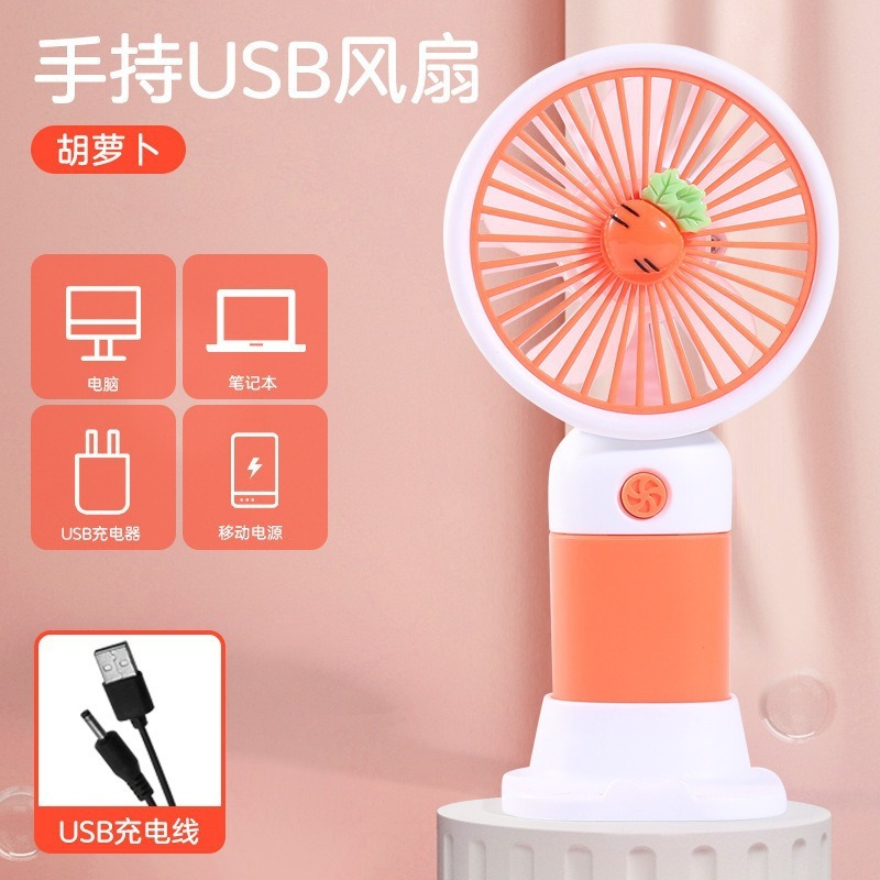 クロスボーダー爆発モデル小型ファンポータブルミニ USB 充電ハンドヘルドファンデスクトップスタンド学生ギフト卸売|undefined