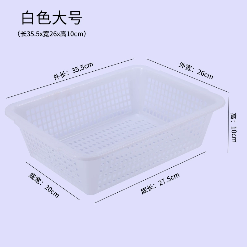 Wanbang Zhonghe Thickened Plastic Rectangular Drying Rack & Storage Basket – Durable, Multi-Size & Multi-Color