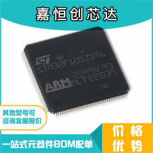 STM32F101ZDT6 STM32F101ZD 384KB QFP144 ARM ȫԭbƷ