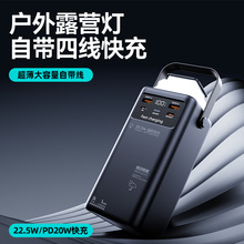�羳����¶Ӫ�Ƴ�������50000������籦80000�����Դ����ƶ���Դ