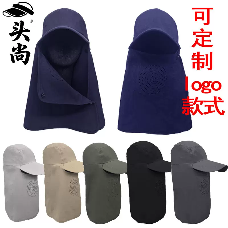 防晒打孔披肩帽鬼子帽鸭舌帽子钓鱼帽遮阳帽夏季防紫外线男女通用