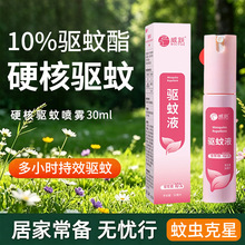 ������÷���Һ��ͯ����ֹ�W��¶ˮ���F�S����y�����x���Һ