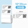 High-end three-proof 50*20*300 sheets