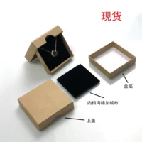 Разнообразие спецификации трансграничных Amazon AliExpress Ретро крафт-бумага коробка для ювелирных изделий упаковочная коробка для заводских прямых поставок