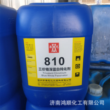 �S�ҹ��� ���r�{�\�g���� ��\�g��Һ ���}�F�g������șˮ810