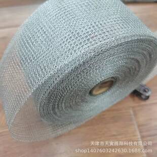 �S��ֱ����a�~�z���F늴����ξW��75mm늴����ξW