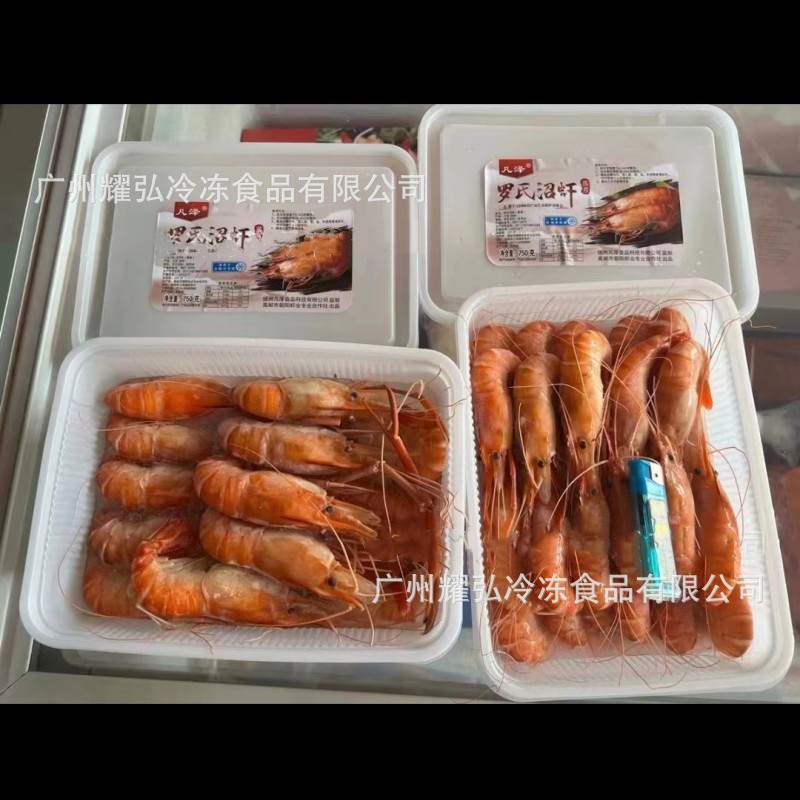 熟冻罗氏虾750克*8盒/件海鲜大头虾干水半成品熟罗氏沼虾海鲜火锅