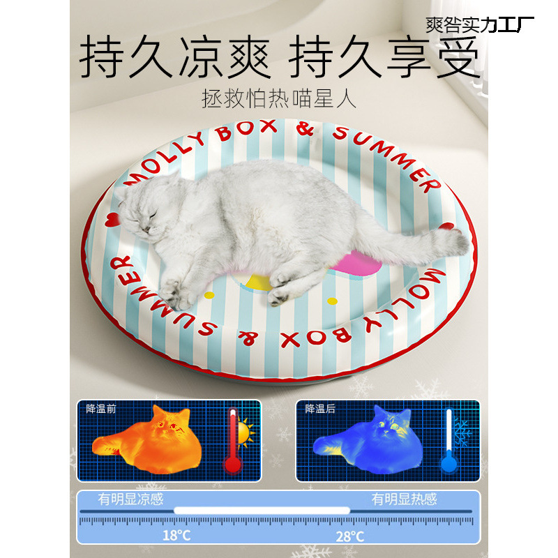 ペットの氷マット猫の氷の巣の冷たいマット猫の巣の氷のベッドの夏の睡眠の犬の夏の温度を下げる用品の睡眠マット|undefined
