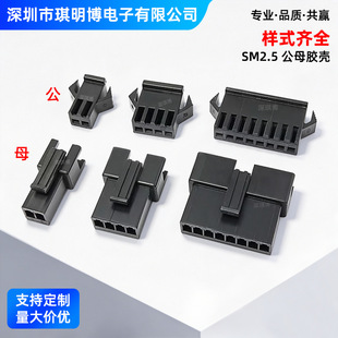 SM2.5�Ӳ�� 4P�B������ĸ���Ќ����z�� �S��ֱ�N���^