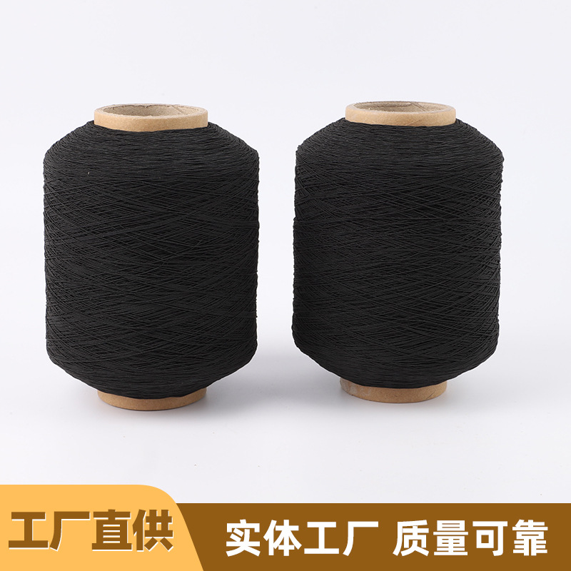 批发5-12mm橡筋线黑白乳胶松紧带蹦极蹦床健身运动拉力瑞安弹力绳