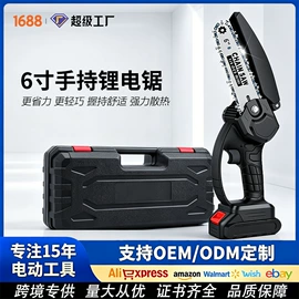 电链锯;修枝剪;电动扳手