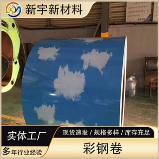 彩涂卷现货供应0.12-1.2mm厚彩钢卷彩钢板压瓦覆膜开平多花型颜色