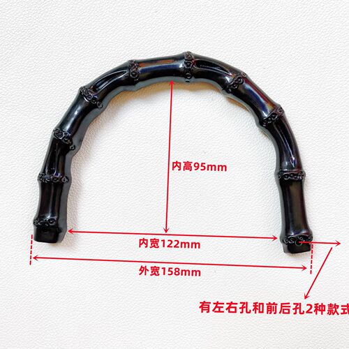 Pure black bamboo handles, luggage hardware accessories handles, resin bag handles, black plastic handles