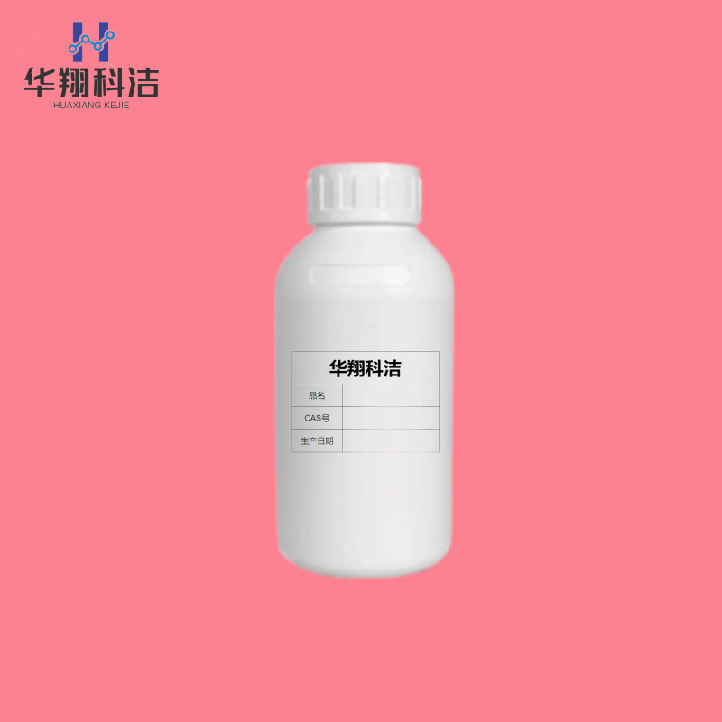 聚苯乙烯磺酸钠【25704-18-1】 固含量20%液体  98%粉末 武汉华翔