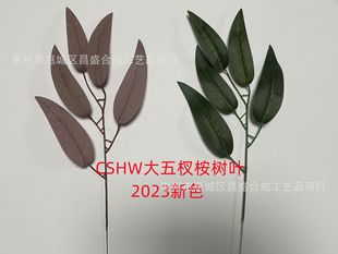 Amazon Factory Wholesale Spring Simulation Eucalyptus Leaves Willow Green Plant Accessories New Big Five Branched Eucalyptus Leaves Willow