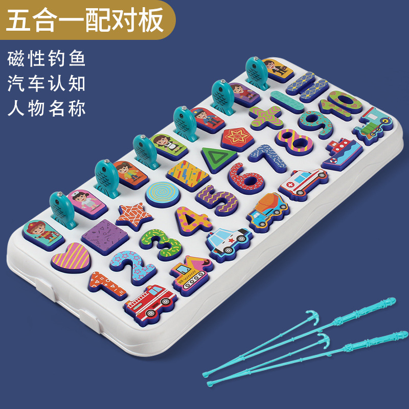 Early Education Digital Board Toy Multifunctional Puzzle Fishing Game Table Boys Girls Math Matching Board Pinyin Letters