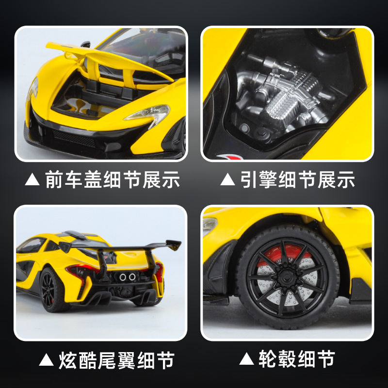 Modelo de coche Lijiaxin 1:24 McLaren P1 coche deportivo con retorno de luz y sonido coche de juguete modelo de sonido decoración al por mayor