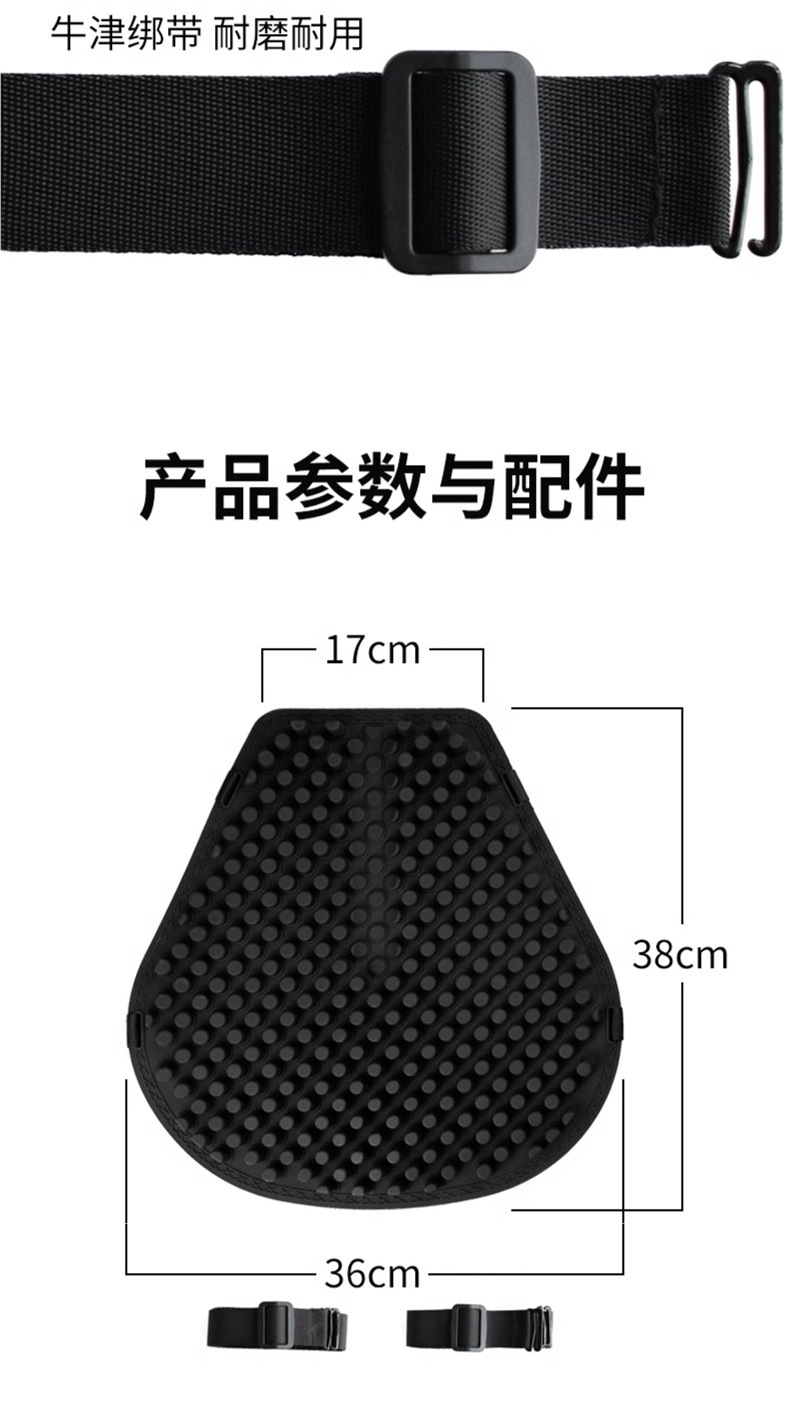 Summer Motorcycle Seat Cushion Silicone Sun Protection Waterproof Seat Cushion Electric Vehicle Takeaway Breathable Ventilation Shock Absorption Heat Insulation Seat Cover