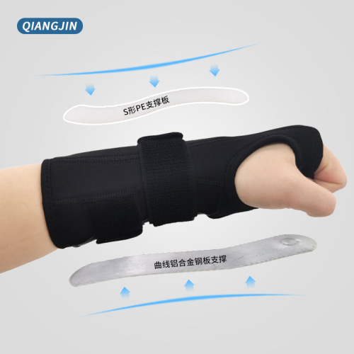Factory direct sales outdoor sports support steel plate palm guard hand rest fixed pressurized fitness removable adjustable wrist guard