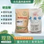 塑料橡塑pvc用添加剂硬脂酸