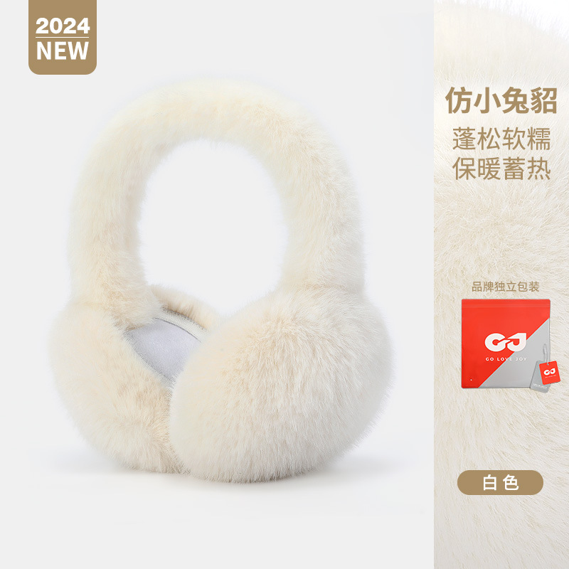 Orejeras de invierno de las mujeres forrado de lana engrosada protección auditiva felpa cálida orejeras a prueba de viento extraíble y lavable plegable esponjoso orejeras