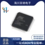usbavr正品atmega32u4-au芯片