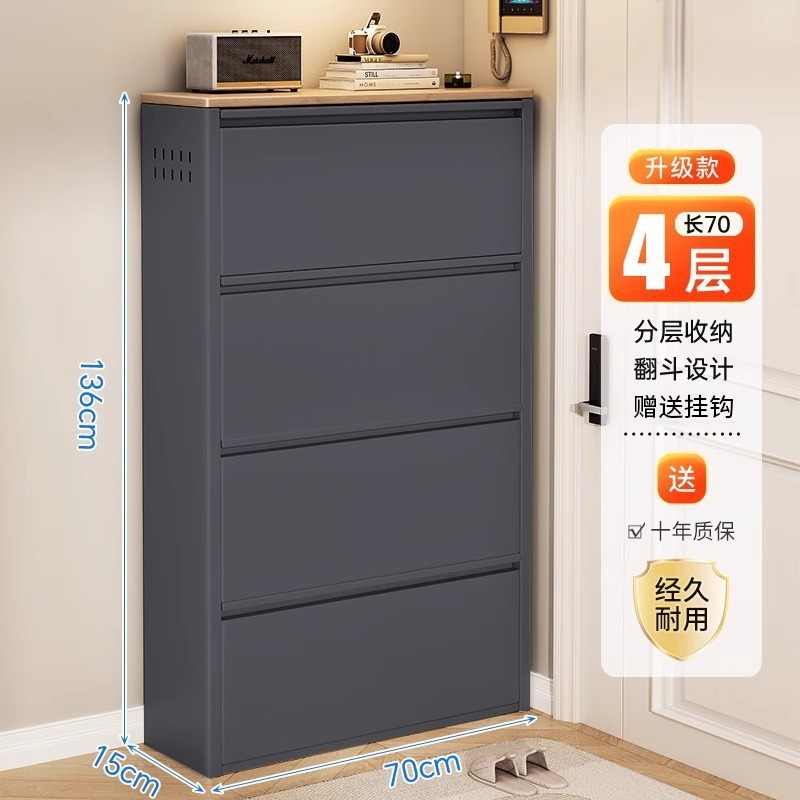钢制翻斗鞋柜家用门口超极窄一体靠墙入户玄关防尘夹缝大容量鞋架|undefined