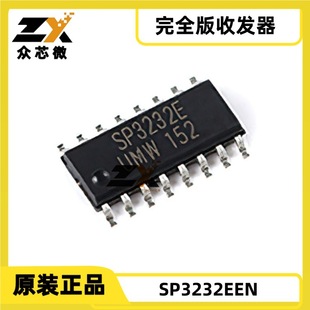 Original genuine goods in stock SP3232EEN 16-SOIC 2/2 RS 232 250kbps 300mV