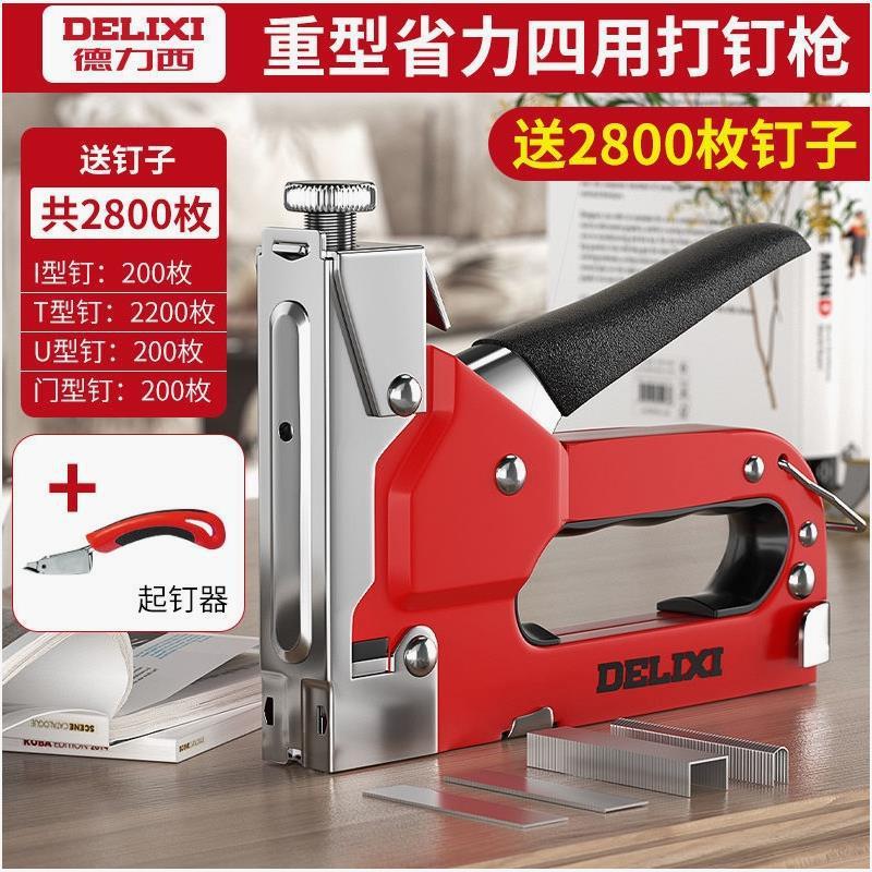Delixi 手動釘打ち機、コード釘打ち機、釘打ち加工品、木工釘打ち機、マーティンガン、家庭用エア釘打ち機|undefined
