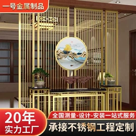 屏风、隔断类;酒柜;壁龛