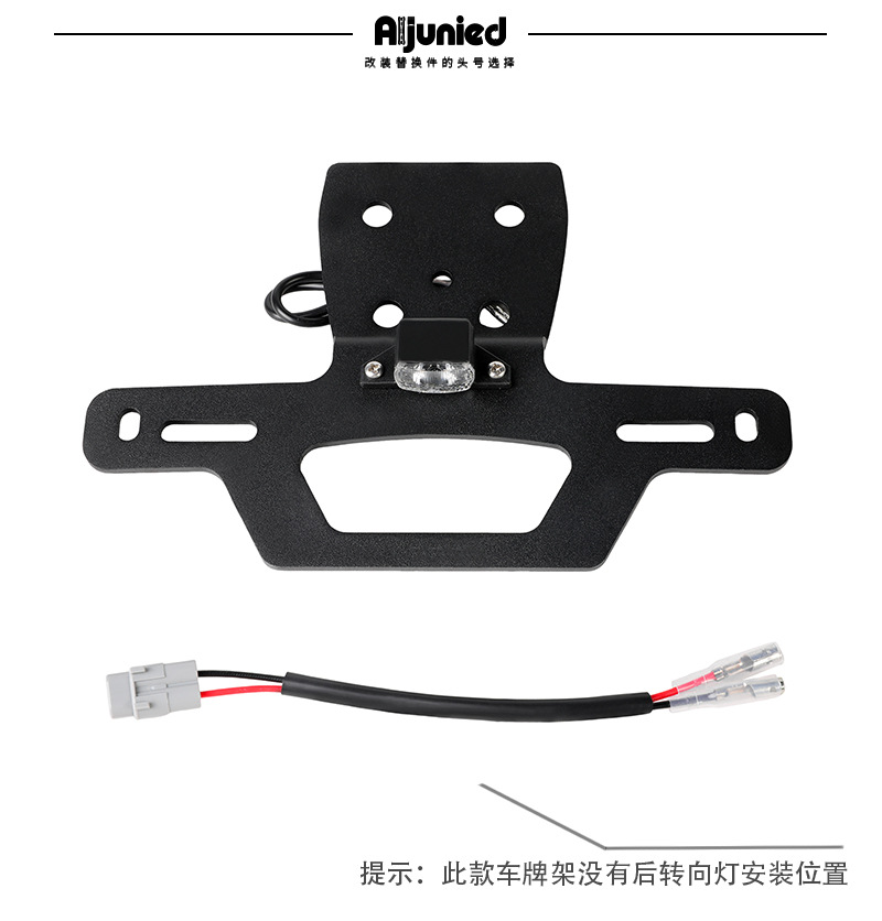 Suitable for Kawasaki Zx4R Zx25Rr Hidden License Plate Holder Short Tail Modified Motorcycle Rear License Plate Holder Accessories