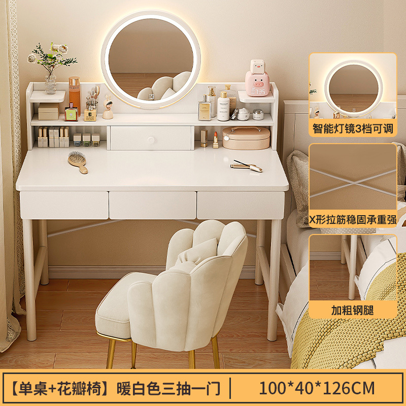 [소파와 의자 조합] 100cm 서랍 3개와 문 1개 + 스마트거울 3단계 조절