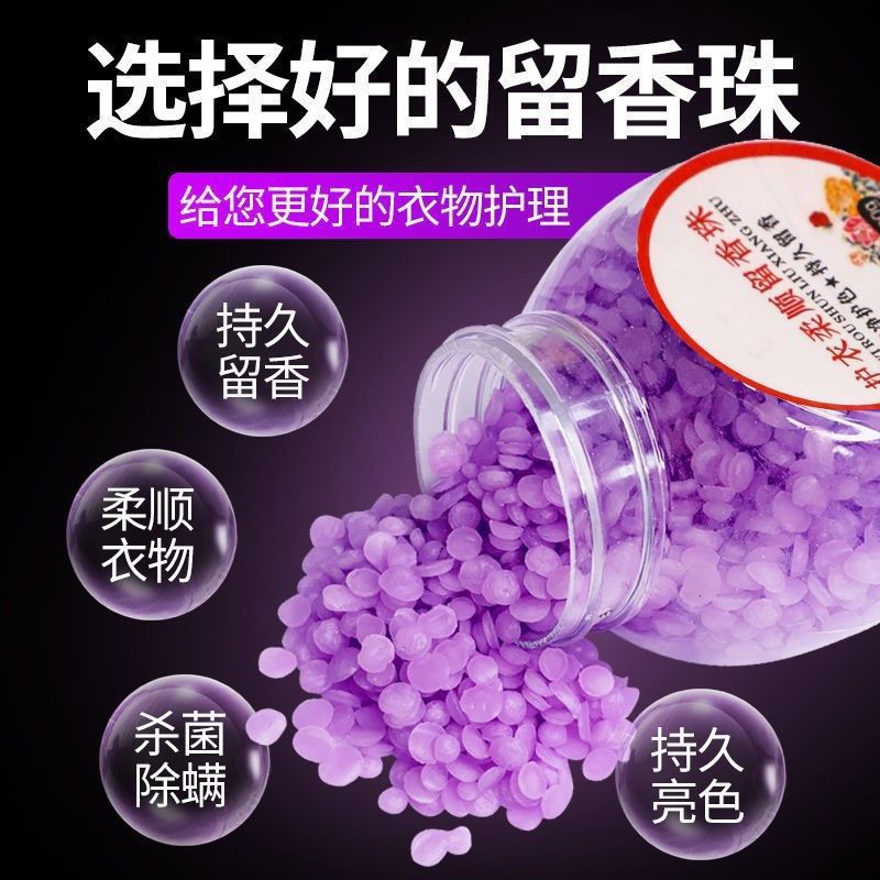 Long-lasting fragrance beads: Tiny, long-lasting scent particles—your laundry's secret weapon for lasting freshness and gentle fabric care.