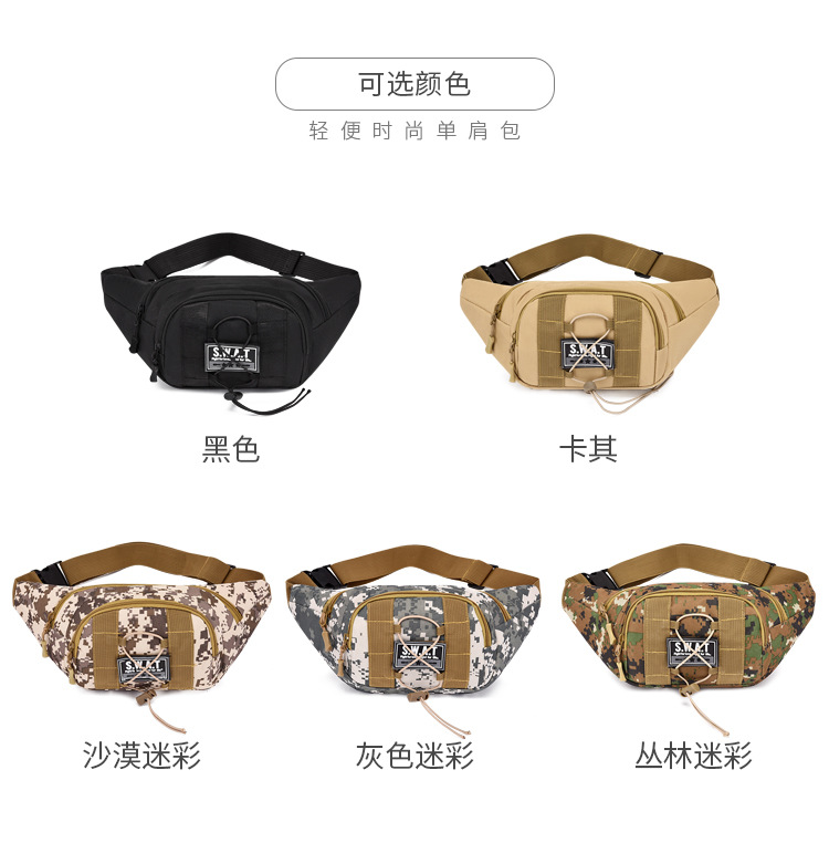 Sports bag Camouflage Military Fan waist bag, multi-functional crossbody bag, Outdoor running sports, large-capacity single-shoulder chest bag undefined