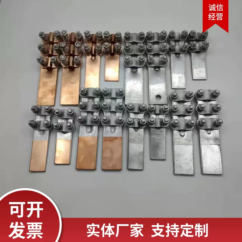 SLG铜铝钎焊设备线夹新型钎焊螺栓型铜铝设备铝设备线夹 覆铜设备