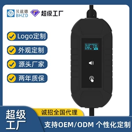 家用充电桩;汽车充电桩;户外充电桩