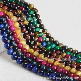 ��ɫ��ʯɢ�� ���{�t�G�S����ʯ�A���ִ�ɢ�������������diy����